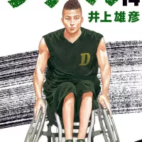 Volume 14