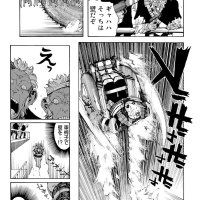 Tank ChairThe madness of assassin resides in the wheelchair! Exploring the charm of a wildly unconventional battle manga