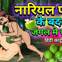 Rekha and Jagan Fiercely Hindi Cartoon Sex Story: Indian Blowjob Porn