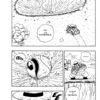 Dragon Ball Z Manga Volume 1 2nd Ed