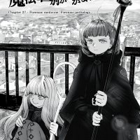The Isekai Doctor: Any Sufficiently Advanced Medical Science Is Indistinguishable From Magic 27 The Isekai Doctor: Any Sufficiently Advanced Medical Science Is Indistinguishable From Magic 27 Page 2