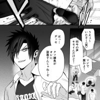 Otoshita Furyou o Yuutousei ni Suru
