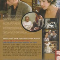 The Flower of Evil Import All Regions NEW DVD SEALED