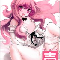 C74 Itou Life Louise Urareru Zero no Tsukaima Decensored lesen