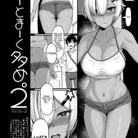 Heart Mark Oome Miyamoto Issa Heart Mark Oome 2