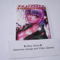 Dead or Alive 3 Anthology Doujinshi Manga Book Japan 2002 KADOKAWA
