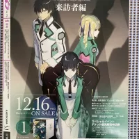 Monthly Comic Alive 1 January 2021 Re:Zero Detective Already Dead Manga Magazine