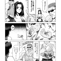 Game Gag 1P Comic: Dead or Alive Edition 1997 high quality raw scans Japanese