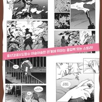 KOONBOOKS X: Dead or Alive Korean Vol.12 2 Volumes Completed First Press Bonus Postcards Shop Now