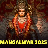 Bada Mangalwar 2025: Dates Of 5 Bada Mangalwar Falling In Jyeshtha Month Know Significance Of Worshipping Lord Hanuman On This Auspicious Tuesday