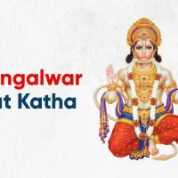 Mangalwar Vrat Katha