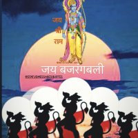 Happy Tuesday Shubh Mangalwar Good Morning God Hanuman Ji Images In Hindi