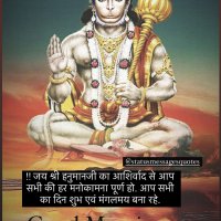 Happy Tuesday Shubh Mangalwar Good Morning God Hanuman Ji Images In Hindi