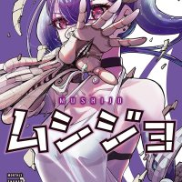 Manga Mogura RE Anime Manga News on X: Mushijo vol 2 by Aniki Insect Battle Action Manga about a girl merging with a centipede to protect her crush
