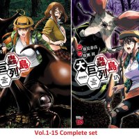 Die! The Island of Giant Insects Dai Kyochuu Rettou Comic 1-15 Book set Manga JP