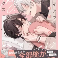 Manga Tryout Sex G-Lish Comics Keme Yako