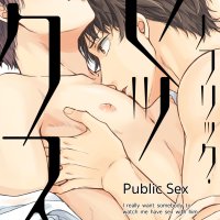 Public Sex Yaoi Manga eBook door Rihara