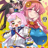USED Hentai Doujinshi