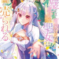 Manga VO Kanpeki Sugite Kawaigeganai to Konyaku Hakisareta Seijo wa Ringoku ni Urareru jp Vol.4 Mago AYAKITA