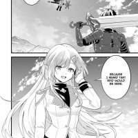 Eiyuu to Kenja no Tensei Kon