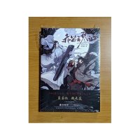 : Damaged goods Akabe Yunkotoki 1 Chinese Edition Comics Manga BL Boys Love Chenji Mage Master Ink Copper Smell Wei Muenvy Indigo Forget Falling Ball : Office Products