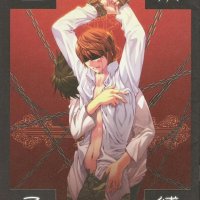 Death Note Dj