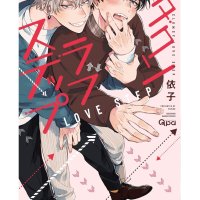 Clumsy Love Step YORIKO Manga Comic Book Yaoi BL Japanese Version