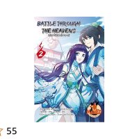 : Battle Through The Heavens
