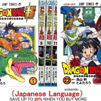 Dragon discounts Ball Super Volume 13