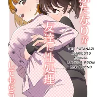 A Futa Friend In Sexual Need Is A Fuckbuddy Friend Indeed Porn Comic