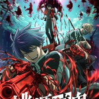 Tougen Anki: Dark Demon of Paradise TV Series 2025