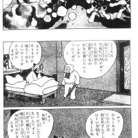 The Tradition of Training Images in Manga