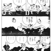 The Tradition of Training Images in Manga