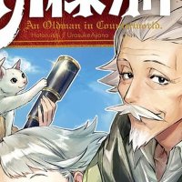 Jiisama ga Iku Manga Tells Story of Old Man Living in Another World