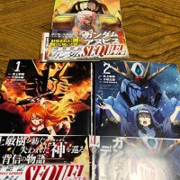 Despair Memory Gundam SEQUEL Vol.1-3 Japanese Comic Manga Mobile Suit Book Anime