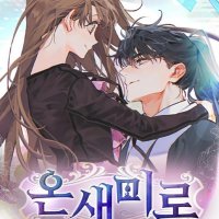 The 15 Best Acting Manhwa Webtoons You Must Read