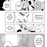 Blue Lock Episode Nagi