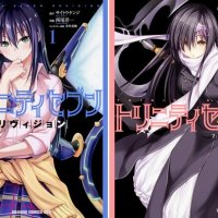 Trinity Seven Vol.23 Revision Vol.1 2 Set Japanese Manga