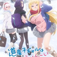 Dosanko Gal wa Namara Menkoi: Minami Fuyuki shows her charm on Blu-Ray