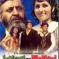 Jangal Mein Mangal 1972