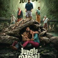 Jungle Mangal 2025