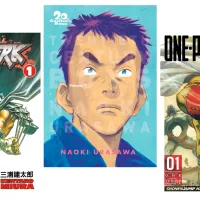 The Best Manga