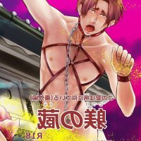 This Love is Like an Illness Yaoi Uncensored BDSM BL Manga