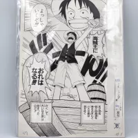 Original Print Page Manga One Piece Volume 1 No. 57 Suheisha Limited Edition