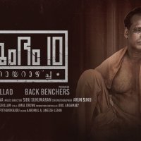 Kumbham 10 Njayarazhcha