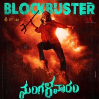 Moviezupp Entertainment on X: Mangalavaram in Theatres now
