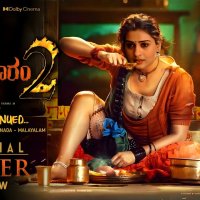 Mangalavaaram 2 Official TeaserMangalavaaram 2 Official TrailerPayal RajputAjay BhupathiAjaneesh