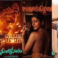 Mangalavaram Movie :