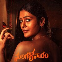 Interesting update on Mangalavaram movie sequel..!