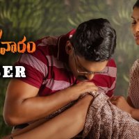 Mangalavaram Movie Release Date Teaser